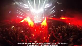 Offer Nissim Feat Ania Bukstein - ROKEDET (Intro Club Version) 31.12.16