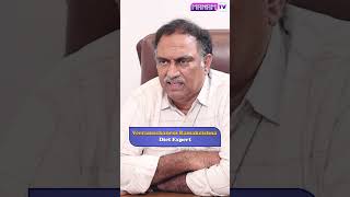 Veeramachaneni Ramakrishna diet expert | బిర్యానీ తింటున్నారా అయితే ఈ వీడియో చూడాల్సిందే | ManamTv