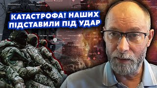 ⚡️Только что с нуля! Россияне ПОПЕРЛИ в обход Курахово. УГРОЗА ОКРУЖЕНИЯ. Сожгли КОЛОННУ ДЕСАНТА