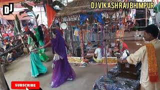 मैथिली अष्टयाम || Hare Ram Hare Ram Hare Krishna Hare || रामधुनि_मंडल || Dj Vikash Raj Bhimpur