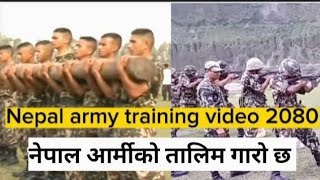 Nepal army training video 2080 | nepal army training garo chha@loksewa-m7q