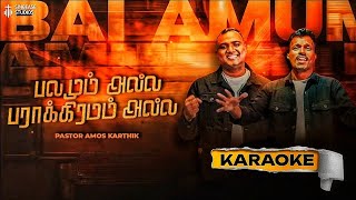 Pr.Amos Karthik - Balamum alla Barakramum alla (Karaoke Version)