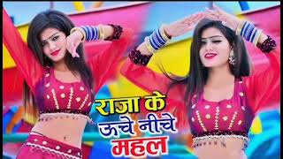 मेरे राजा के ऊंचे नीचे महल | Mere Raja Ke Unche Niche Mahal | Dead Toons Music #newgurjarrasiya2023