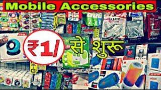 Cheapest Mobile Accessories Wholesale Market in Delhi |Cheapest Mobile Market in Delhi Gaffar Market