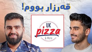 سەنار کەریم: خاوەنی UK Pizza، بیرکردنەوەیەکی ڕوحی بۆ بزنس - پۆدکاستی دیوەخان #129