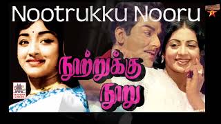 Nootrukku Nooru Movie Review | Old Movie Review | நூற்றுக்கு நூறு திரைப்பட விமர்சனம்