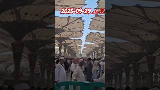 نمازجمعہ مسجد نبوی | 29-09-2023 #madina #masjidnabawi #quba #youtubeshorts #ahlemadinah #viral