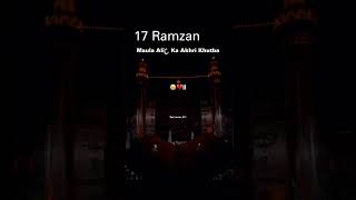 17 Ramzan💔😭.    #shiastatus #status #viral #youtubeshorts #sydarzan @Syd_arzan_01 #youtubeshort