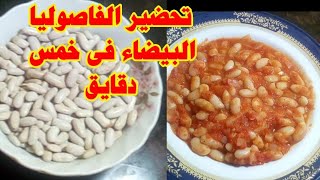 ندمت اني كنت بعملها بالطريقه العاديه جربيها واحكمي بنفسك