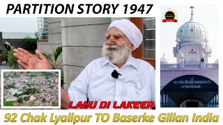 Lahu Di Lakeer || 92 Chak Lyallpur TO Baserke Gillan India || Sikh Muslim FriendShip