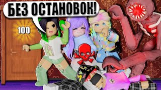 ДВЕРИ, НО НАМ НЕЛЬЗЯ ОСТАНАВЛИВАТЬСЯ! Roblox DOORS