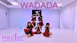 KEP1ER - WADADA KPOP DANCE COVER (SINGAPORE KIDS)