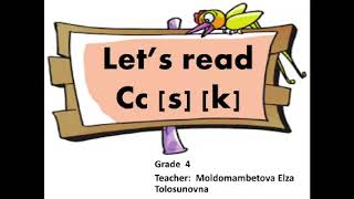 Let's read Cc[s] [k]. Grade: 4. Молдомамбетова Э. Т.