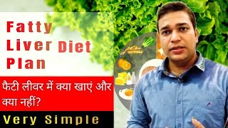 fatty liver diet plan | diet plan for Fatty Liver in India | diet plan for fatty liver grade 2 |