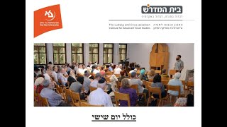 כולל יום שישי בר אילן - הרב ד"ר צחי הרשקוביץ - "הרב יצחק אורנשטיין - רב העיר העתיקה ונפל על הגנתה"