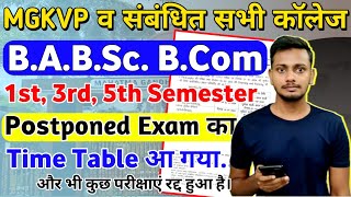 B.A. B.Sc. B.Com. 1st, 3rd & 5th Semester Postponed Exam Time Table Released | 16 January Exam Date