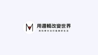 為什麼學校不教批判性思考