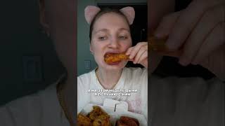 ❌КОРЕЕЦ НЕ ДАРИТ МНЕ ПОДАРКИ❌ #asmr #еда #korea #mukbang #корея #асмр #кореяжизнь #кореявлог