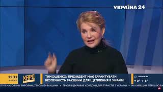 Наживо. В ефірі «ХАРД з Влащенко» на телеканалі «Україна 24»