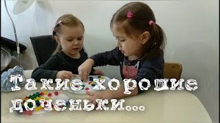 Vlog: Миленькие подружки. В гости!