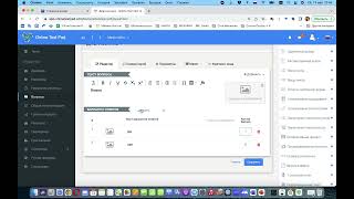 Создание психологического теста в Online test pad
