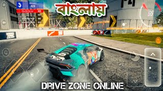 Drive Zone Online 4K High Graphics Gamplay