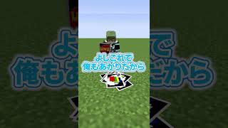 完全にハメられた男【マイクラ】#uno