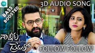 Follow Follow 3D Audio Song - Nannaku Prematho ll USE EARPHONES 🎧 ll Bass Boosted ll MUSIC WORLD ll