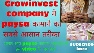 Growinvest company me Paysa kayse Income kare....