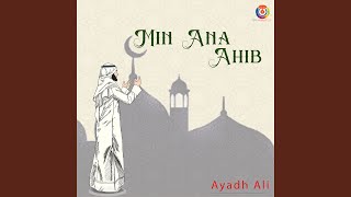 Min Ana Ahib (Preview)