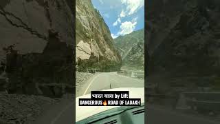 Dangerous Road in Ladak #shorts #short #allindiatravel #ladakh #solotravel #vlog #travel #travelvlog