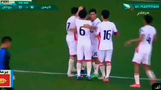 ♦️الهدف السابع - انور الطريقي ❤👏🔥❤🔥ملخص مباراة اليمن وبوتان اليوم #اليمن منتخب اليمن للناشئين