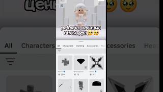 я наконец-то сделала шикарный шрифт) #роблокс #roblox #рек #рекомендации #дождались