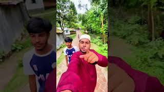 ভিডিওর শেষে মজা আছে😂🐸 #comedy #funny #shorts #shortsfeed #youtubeshorts