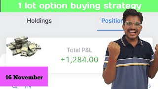 1 lot option buying strategy | 16 November | option buying trading banknifty profitable trading