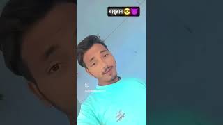 #Short #video #viral #video #viral🙏🔥 #trending #song#pawansingh