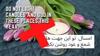 It is forbidden to light candles in this place this year_روشن کردن شمع وعودامسال این جهت هاممنوع