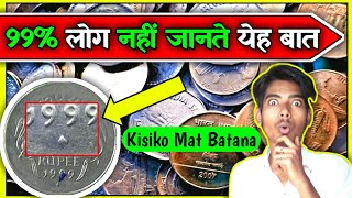 99% लोग येह नहीं जानते 😱 | mint mark on indian coins | Unknown Facts | #shorts