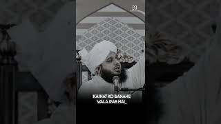 Beautiful 😍 Bayan Peer Ajmal Raza Qadri | Kainat Ko Banane Wala Rab Hai #shorts