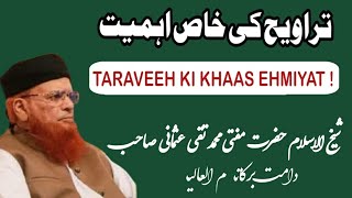 TARAVEEH KI KHAAS EHMIYAT ؟mufti taqi usmani sahab/تراویح کی خاص اہمیت