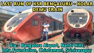 Last Run Of KSR Bengaluru Kolar DEMU Train | Bangalore To Kolar Train Via Bangalore Airport | DEMU