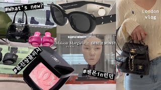 ❤︎WHAT’S NEW THIS SPRING?❤︎ CHANEL, Maison Margiela x Gentle Monster, Adidas, Fendi, Prada & more