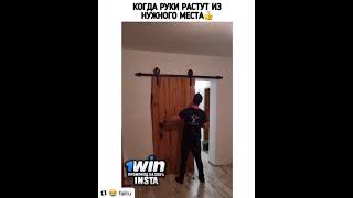 Когда руки из правильного места растут