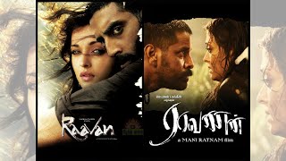 #காட்டுச்சிறுக்கி|#KaattuSirukki|#ranjharanjha#Raavan#ManiRatnam#A.R.Rahman#dual Language mixed song