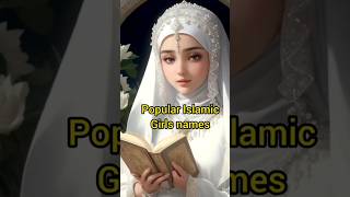 Beautiful Islamic girls names #islamic #trending #shorts