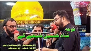 Noha || Sha Hussain Khemy K Khorr Wata Pardyy K Raz Qisay Kawena || Muharram Ull Haram Dar E Hussain