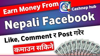 Nepali Facebook 😉 | Learning and Earning | Cashnep hub app new update | Nep Earning