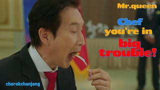 Bong-Hwan's Cuisine Surprised Chinese Ambassador | bonghwan | Mr.Queen | korean drama food