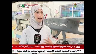 L'industrie du drone en Algérie  صناعة درونات في الجزائر