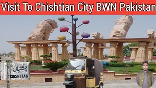 Visit To Chishtian City BWN Pakistan| My 2nd vlog| Beautiful Place City In Pakistan